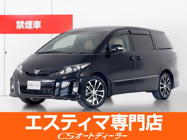 トヨタ エスティマ アエラス　ベリーエディション　（禁煙車）（バージュ本革シート）（８型ＳＤナビ）（フリップダウンモニター）記録簿５枚／１オナ／シートヒーター／両側電動スライドドア／バックカメラ／クルーズコントロール／後席オットマン／ビルトインＥＴＣ