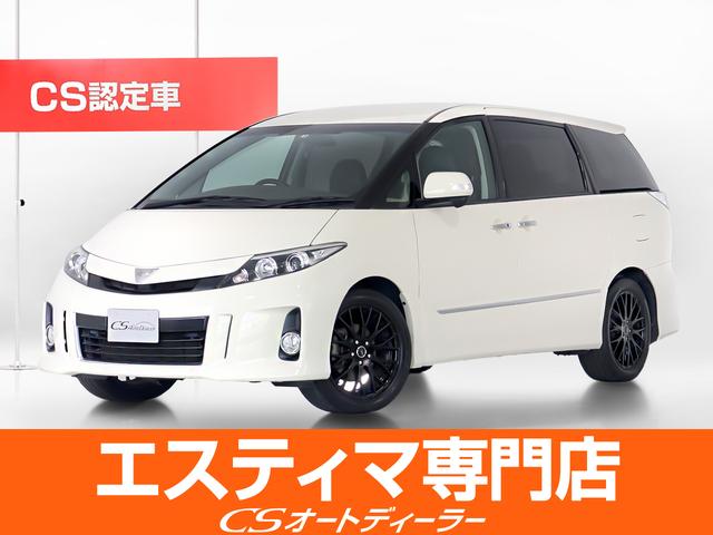 トヨタ エスティマ アエラス　プレミアムエディション　（フリップダウンモニター）（純正８型ＨＤＤナビ）カラーバックカメラ／両側電動スライドドア／クルーズコントロール／ビルトインＥＴＣ／パワーシート／後席オットマン／ＣＤ録音／Ｂｌｕｅｔｏｏｔｈ