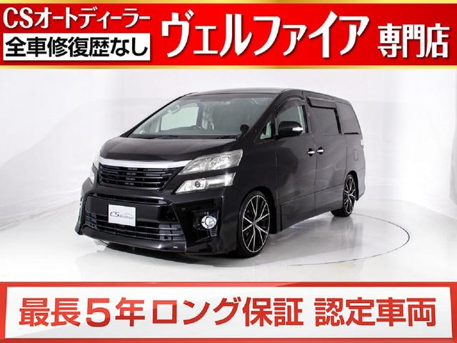 ヴェルファイア ローダウンの中古車を探すなら グーネット中古車 4ページ目 トヨタの中古車情報 ヴェルファイア ローダウンの中古車を探すなら グーネット中古車 4ページ目 トヨタの中古車情報