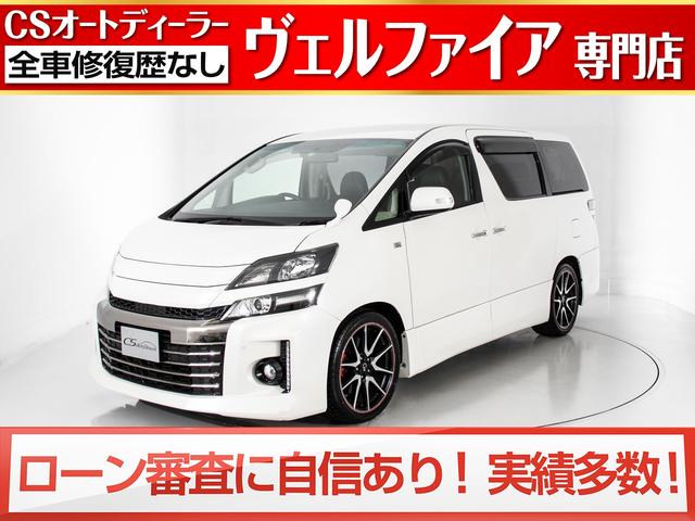 ヴェルファイア ２ ４ｚ ｇ ｓの中古車を探すなら グーネット中古車 トヨタの中古車情報