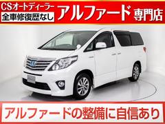 アルファードハイブリッド トヨタ 安い順 の中古車を探すなら グーネット中古車 アルファードハイブリッド トヨタ 安い順 の中古車を探すなら グーネット中古車