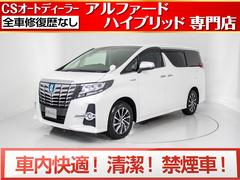 トヨタアルファードハイブリッドの中古車を探すなら グーネット中古車 トヨタアルファードハイブリッドの中古車を探すなら グーネット中古車