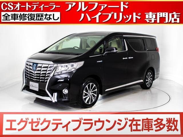 トヨタアルファードハイブリッドの中古車を探すなら グーネット中古車 トヨタアルファードハイブリッドの中古車を探すなら グーネット中古車