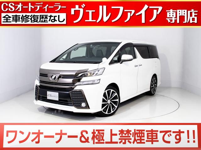 ヴェルファイア 16 平成28 年式 5年落ちの中古車を探すなら グーネット中古車 トヨタの中古車情報