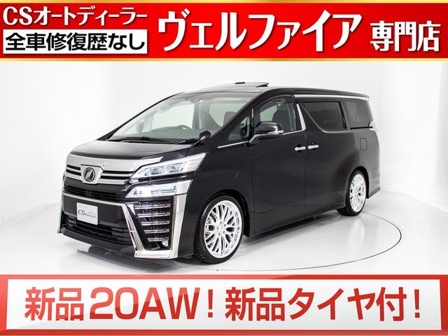 みつかる 425台 ローダウンが付いているヴェルファイア トヨタ 40万台から選べる価格相場検索サイトbiglobe中古車 情報提供 グーネット みつかる 425台 ローダウンが付いているヴェルファイア トヨタ 40万台から選べる価格相場検索サイトbiglobe中古車 情報提供 グーネット