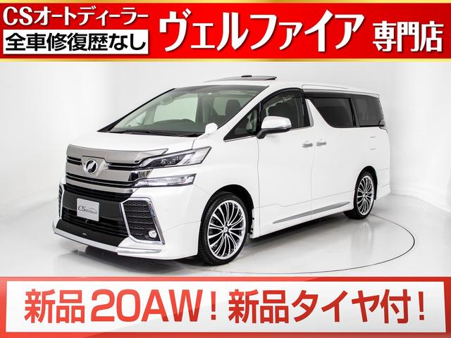 みつかる 2 596台 オットマンが付いているヴェルファイア トヨタ 40万台から選べる価格相場検索サイトbiglobe中古車 情報提供 グーネット みつかる 2 596台 オットマンが付いているヴェルファイア トヨタ 40万台から選べる価格相場検索サイトbiglobe中古車 情報提供 グーネット