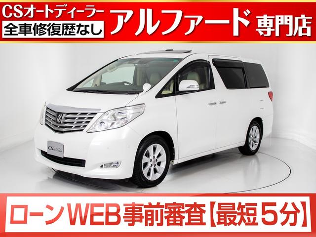 トヨタ アルファード３５０ｇ 革調シートカバー ツインサンルーフ トヨタプレミアムサウンド システムコンソール シルクブレイズマフラー 後席モニター 両側自動ドア クルーズコントロール 障害物センサー メーカーｈｄｄナビ フルセグの中古車 車体価格78万円