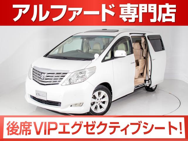 中古車26台 アルファード 350g lパッケージ トヨタ 40万台から選べる価格相場検索サイトbiglobe中古車 情報提供 グーネット 中古車26台 アルファード 350g lパッケージ トヨタ 40万台から選べる価格相場検索サイトbiglobe中古車 情報提供 グーネット