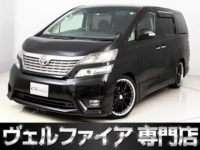トヨタ ヴェルファイア 2 4z プラチナムセレクション 新品20インチアルミ ローダウン 後席モニターの中古車 グーネット中古車 トヨタ ヴェルファイア 2 4z プラチナムセレクション 新品20インチアルミ ローダウン 後席モニターの中古車 グーネット中古車