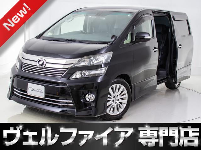 中古車2 533台 スライドドアが付いているヴェルファイア トヨタ 40万台から選べる価格相場検索サイトbiglobe中古車 情報提供 グーネット
