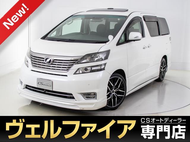 中古車2 338台 スライドドアが付いているヴェルファイア トヨタ 40万台から選べる価格相場検索サイトbiglobe中古車 情報提供 グーネット 中古車2 338台 スライドドアが付いているヴェルファイア トヨタ 40万台から選べる価格相場検索サイトbiglobe中古車 情報提供 グーネット
