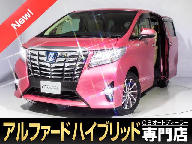 中古車31台 アルファードハイブリッド ｇ ｆパッケージ トヨタ 40万台から選べる価格相場検索サイトbiglobe中古車 情報提供 グーネット
