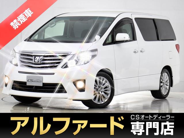 240S Cパッケージ (禁煙車)(エグゼクティブシート)純正HDDナビ/後席モニター/フロント&バックカメラ/ビルトインETC/フルセグ/両側自動ドア/パワーバックドア/クルーズコントロール/クリアランスソナー/(1枚目)