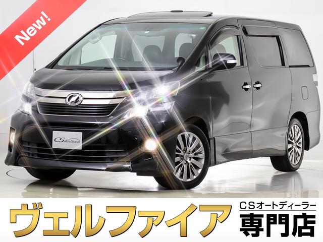 2.4Z ゴールデンアイズII (整備記録簿7枚)(特別仕様車)(サンルーフ)(後席モニター)(パワーバックドア)専用ハーフレザーシート/両側自動ドア/バックカメラ/クルーズコントロール/ビルトインETC/クリアランスソナー(1枚目)