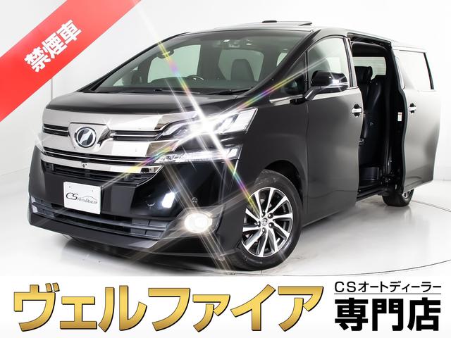 3.5エグゼクティブラウンジ (整備記録簿8枚)(禁煙)(冷暖房黒本革)(ツインサンルーフ)(JBLサウンド)(パノラミックビューモニター)(メーカーSD9型ナビ)/後席モニター/パワーバックドア/レーダークルーズ/両側電動ドア(1枚目)