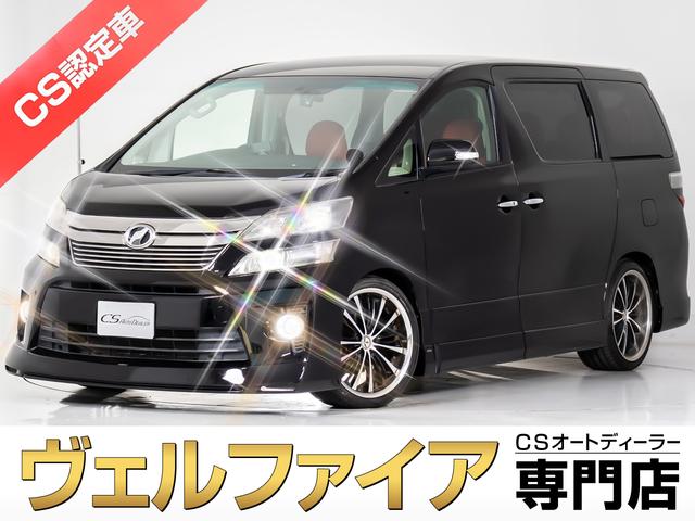 中古車294台 ローダウンが付いているヴェルファイア トヨタ 40万台から選べる価格相場検索サイトbiglobe中古車 情報提供 グーネット 中古車294台 ローダウンが付いているヴェルファイア トヨタ 40万台から選べる価格相場検索サイトbiglobe中古車 情報提供 グーネット
