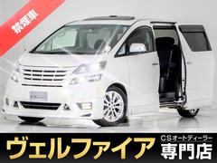 20860円首都圏激安 オンライン通販 値段 ヴェルファイア装着してました