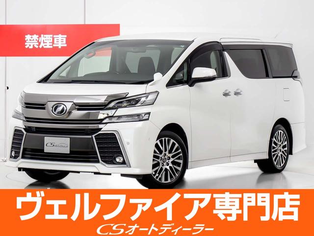 トヨタ ヴェルファイア 2.5Z Gエディション (禁煙車)(JBL