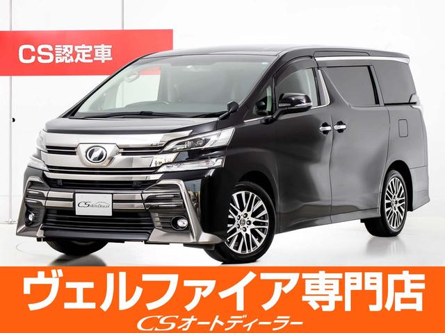 トヨタ ヴェルファイア 2.5Z Gエディション (純正9インチSD
