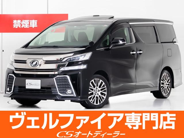 トヨタ ヴェルファイア 2.5Z Gエディション (禁煙・ワンオーナー