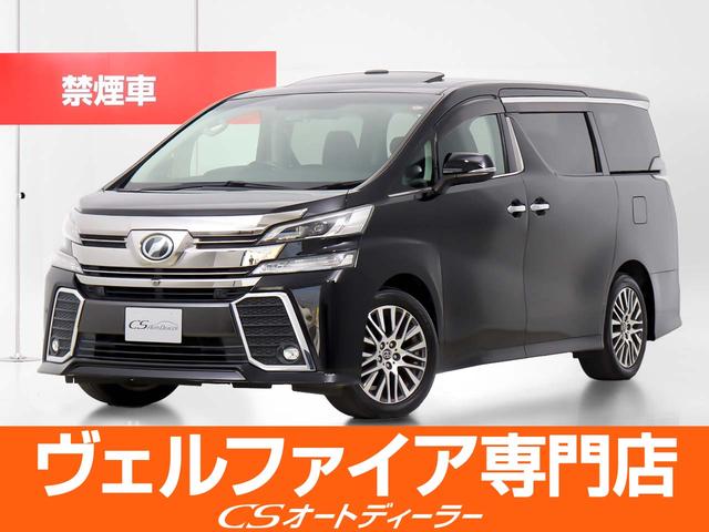 トヨタ ヴェルファイア ３．５ＺＡ　Ｇエディション　（禁煙・ワンオーナー車）（ＪＢＬサウンド）（後席モニター）（サンルーフ）（全方位カメラ）エグゼクティブシート／ステアリングヒーター／シートメモリー／レーダークルーズ／プリクラッシュセーフティ－／