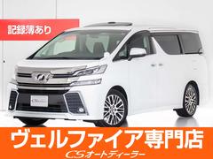 トヨタ　ヴェルファイア　２．５Ｚ　Ｇエディション　（禁煙車）（黒本革）（ツインサンルーフ）（後席モニター）（整備録５枚）パワーバックドア　新車１オーナー