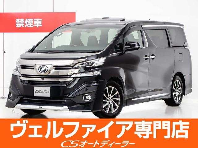 ３．５エグゼクティブラウンジ　（禁煙車）（サンルーフ）（モデリスタエアロカスタム）（ＪＢＬ）（冷暖房黒本革）（パノラミックビューモニター）追従レーダークルーズ／プリクラッシュＳ／パワーバックドア／メーカーＳＤナビ／ＡＴハイビーム(1枚目)