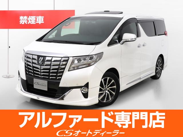 トヨタ アルファード ３．５エグゼクティブラウンジ　（禁煙車）（モデリスタフルエアロ）（ＪＢＬサウンド）（サンルーフ）黒本革／後席モニター／全方位カメラ／両側自動ドア／パワーバックドア／前車追従レーダークルーズ／衝突被害軽減ブレーキ／自動ハイビーム／