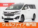 ３．５エグゼクティブラウンジ　（ワンオーナー）（禁煙車）（サンルーフ）（モデリスタカスタム）（ＪＢＬ１７スピーカー）（冷暖房本革）（パノラミックビューモニター）後席モニター／追従レーダークルーズ(1枚目)