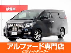 トヨタ　アルファード　２．５Ｓ　Ａパッケージ　タイプブラック　（禁煙）（特別仕様車）（純正１０型ＳＤナビ）（後席モニター）黒ハーフレザーシート