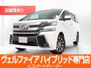 ＺＲ　Ｇエディション　（４ＷＤ）（サンルーフ）（純正１０型ナビ）（後席モニター）黒本革／両側自動ドア／パワーバックドア／前車追従レーダークルーズ／衝突被害軽減ブレーキ／自動ハイビーム／１５００Ｗ給電／ステアリングヒーター／(1枚目)