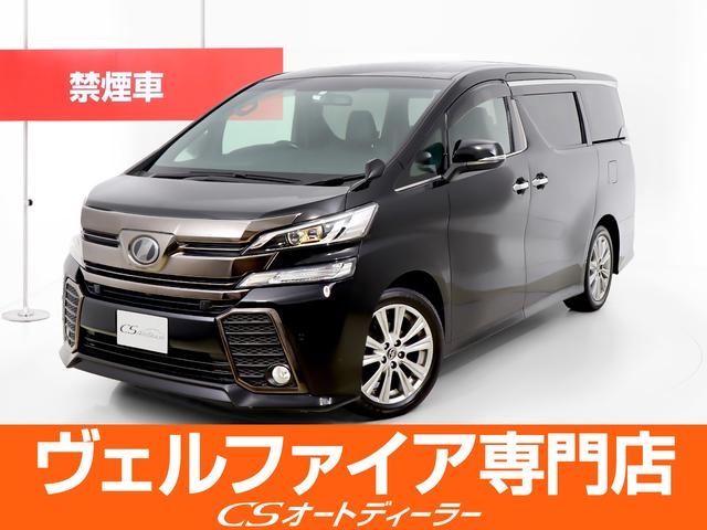 ２．５Ｚ　Ａエディション　ゴールデンアイズ　（禁煙車）（純正９型ＳＤナビ）（後席モニター）（黒ハーフレザーシート）バックカメラ／両側自動ドア／パワーバックドア／前車追従レーダークルーズ／衝突被害軽減ブレーキ／ビルトインＥＴＣ／ＡＣ１００Ｖ電源／(1枚目)