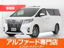 ３．５エグゼクティブラウンジ　（禁煙・ワンオーナー車）（ＪＢＬサウンド）（サンルーフ）（全方位カメラ）後席モニター／黒本革／両側自動ドア／パワーバックドア／前車追従レーダークルーズ／衝突被害軽減ブレーキ／ＡＣ１００Ｖ電源／(1枚目)