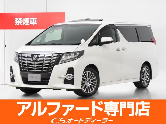 トヨタ アルファード ２．５Ｓ　Ｃパッケージ　（禁煙・ワンオーナー車）（整備記録簿７枚）（サンルーフ）（純正１０型ナビ）後席モニター／黒ハーフレザー／両側自動ドア／パワーバックドア／前車追従レーダークルーズ／衝突被害軽減ブレーキ／ＡＣ１００Ｖ電源