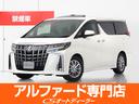 ３．５エグゼクティブラウンジＳ　（禁煙車）（サンルーフ）（ＪＢＬサウンド）（冷暖房黒本革）トヨタセーフティセンス／後席モニター／全方位カメラ／両側自動ドア／パワーバックドア／ＡＣ１００Ｖ電源／ビルトインＥＴＣ２．０／ＢＳＭ／ＲＣＴＡ(1枚目)