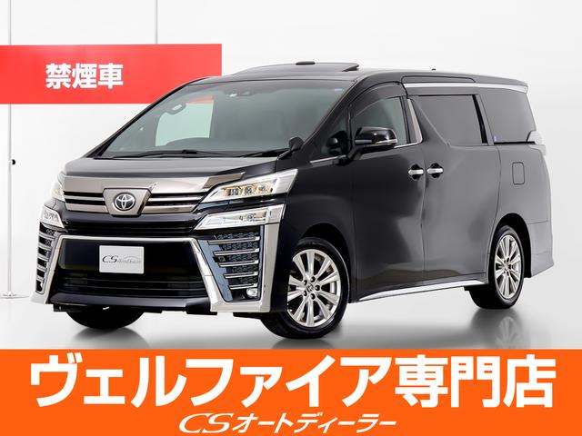 トヨタ ヴェルファイア ２．５Ｚ　ゴールデンアイズ　（禁煙・ワンオーナー車）（ツインサンルーフ）（トヨタセーフティセンス）（後席モニター）バックカメラ／両側自動ドア／パワーバックドア／ＡＣ１００Ｖ電源／デジタルインナーミラー／ＢＳＭ／ＲＣＴＡ／