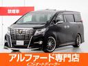 ２．５Ｓ　Ａパッケージ　タイプブラック　（禁煙車）（サンルーフ）（モデリスタフルエアロ）（アルパインＢＩＧ－Ｘ１１型ナビ）後席モニター／社外２１インチアルミ／新品タイヤ／ＢＬＩＴＺ車高調／パワーバックドア／レーダークルーズ／衝突被害軽減(1枚目)