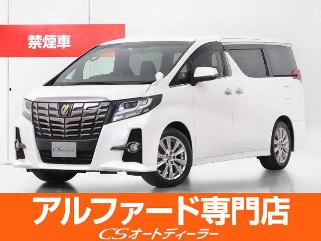 トヨタ アルファード ２．５Ｓ　Ａパッケージ　タイプブラック　（禁煙車）（整備記録簿８枚）（純正９型ナビ）（後席モニター）黒ハーフレザーシート／両側自動ドア／パワーバックドア／前車追従レーダークルーズ／衝突被害軽減ブレーキ／コンビハンドル／ＡＣ１００Ｖ電源／