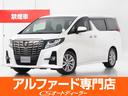 ２．５Ｓ　Ａパッケージ　タイプブラック　（禁煙車）（整備記録簿８枚）（純正９型ナビ）（後席モニター）黒ハーフレザーシート／両側自動ドア／パワーバックドア／前車追従レーダークルーズ／衝突被害軽減ブレーキ／コンビハンドル／ＡＣ１００Ｖ電源／(1枚目)