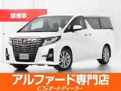 トヨタ　アルファード　２．５Ｓ　Ａパッケージ　タイプブラック　（禁煙車）（整備記録簿８枚）（純正９型ナビ）（後席モニター）黒ハーフレザーシート