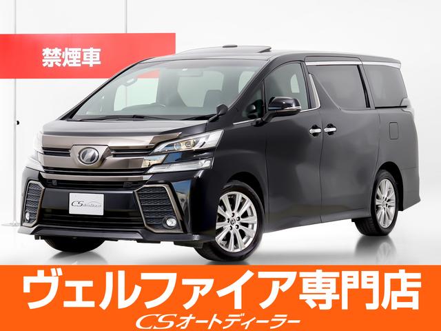 ２．５Ｚ　Ａエディション　ゴールデンアイズ　（禁煙車）（サンルーフ）（アルパインＢＩＧ－Ｘ１１型ナビ）（後席モニター）黒ハーフレザー／バックカメラ／両側自動ドア／パワーバックドア／前車追従レーダークルーズ／衝突被害軽減ブレーキ／ＡＣ１００Ｖ電源(1枚目)