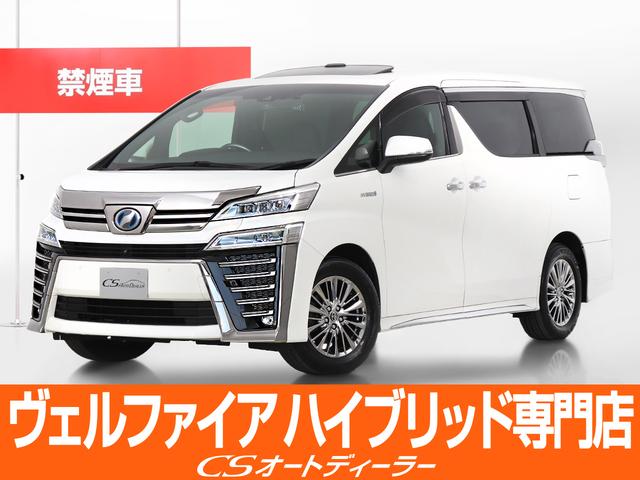 トヨタ ヴェルファイアハイブリッド エグゼクティブラウンジＺ　（禁煙・法人ワンオーナー）（４ＷＤ）（サンルーフ）（ＪＢＬサウンド）全方位カメラ／セーフティセンス／冷暖房黒本革／後席モニター／両側自動ドア／パワーバックドア／デジタルインナーミラー／ＢＳＭ／ＲＣＴＡ