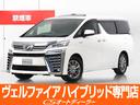 エグゼクティブラウンジＺ　（禁煙・法人ワンオーナー）（４ＷＤ）（サンルーフ）（ＪＢＬサウンド）全方位カメラ／セーフティセンス／冷暖房黒本革／後席モニター／両側自動ドア／パワーバックドア／デジタルインナーミラー／ＢＳＭ／ＲＣＴＡ(1枚目)