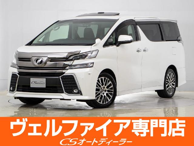 ２．５Ｚ　Ｇエディション　（禁煙車）（サンルーフ）（純正１０型ＳＤナビ）（後席モニター）黒ハーフレザー／エグゼクティブシート／フロント＆バックカメラ／両側自動ドア／パワーバックドア／クルーズコントロール／クリアランスソナー／(1枚目)