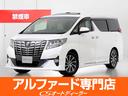 ３．５エグゼクティブラウンジ　（禁煙・ワンオーナー車）（モデリスタフルエアロ）（サンルーフ）（ＪＢＬサウンド）専用本革／後席モニター／全方位カメラ／パワーバックドア／前車追従レーダークルーズ／整備記録付き(1枚目)