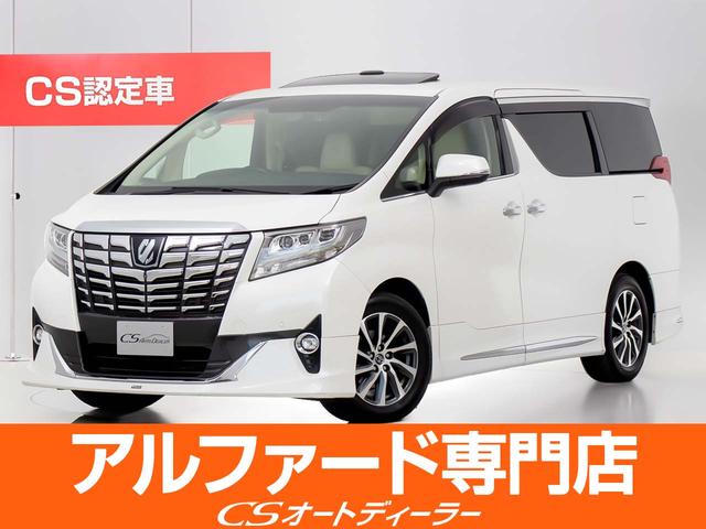 ３．５エグゼクティブラウンジ　（禁煙車）（ＪＢＬサウンド）（モデリスタフルエアロ）（サンルーフ）（後席モニター）専用本革／全方位カメラ／両側自動ドアパワーバックドア／前車追従レーダークルーズ(1枚目)