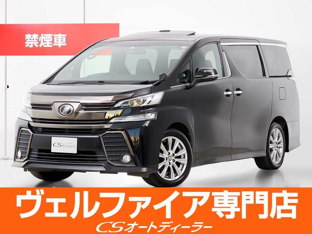 トヨタ ヴェルファイア ２．５Ｚ　Ａエディション　ゴールデンアイズ　（禁煙車）（ツインサンルーフ）（後席モニター）（パワーバックドア）両側自動ドア