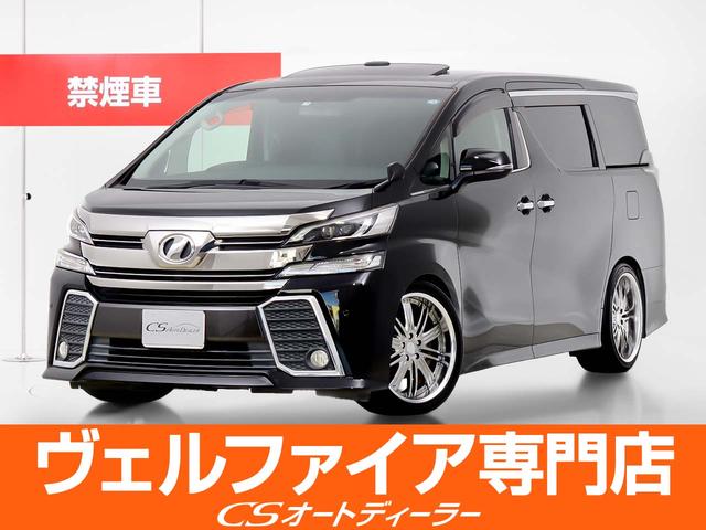 トヨタ ヴェルファイア ２．５Ｚ　Ａエディション　（禁煙車）（整備記録簿８枚）（ツインサンルーフ）（ＷＯＲＫ２０インチアルミ）アルパインＢＩＧ－Ｘ１０型ナビ／後席モニター／両側自動ドア／ビルトインＥＴＣ／クルーズコントロール／クリアランスソナー／