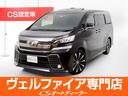 ２．５Ｚ　Ａエディション　ゴールデンアイズ　（特別仕様車）（サンルーフ）（アルパインＢＩＧ－Ｘ１１型ナビ）（後席モニター）社外１９インチアルミ／黒ハーフレザー／ビルトインＥＴＣ／前車追従レーダークルーズ／衝突被害軽減ブレーキ／ＡＣ１００Ｖ電源／(1枚目)