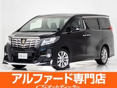 トヨタ　アルファード　２．５Ｓ　Ａパッケージ　タイプブラック　（禁煙車）（純正１０型ＳＤナビ）（後席モニター）（前車追従レーダークルーズ）衝突被害軽減ブレーキ